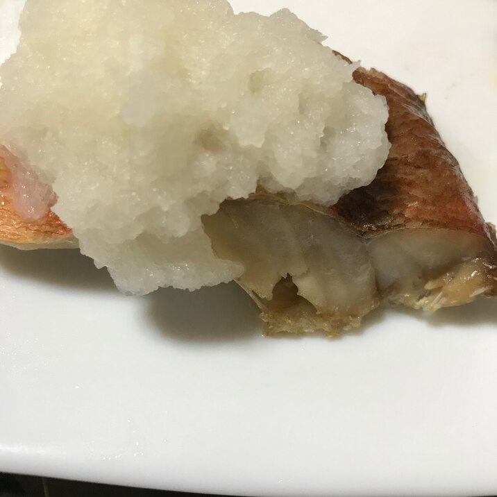 赤魚のおろしかけ